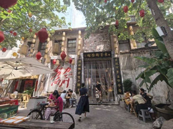 擒牛宝配资 老茶馆 新气象