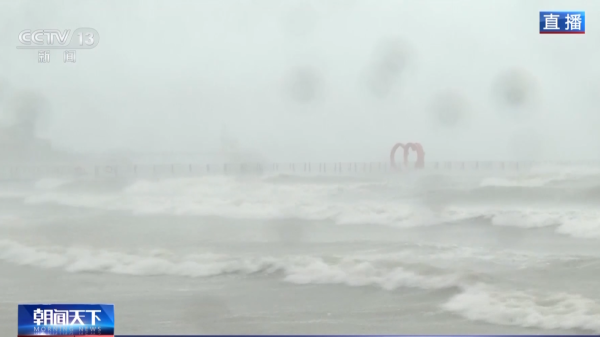 兴启网 台风“塔巴”在广东台山市登陆