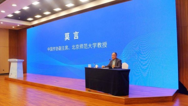 天天配资网 莫言：既要“接地气”，也要“有网感”